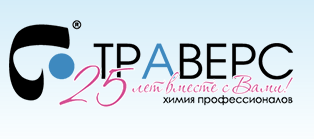 Траверс