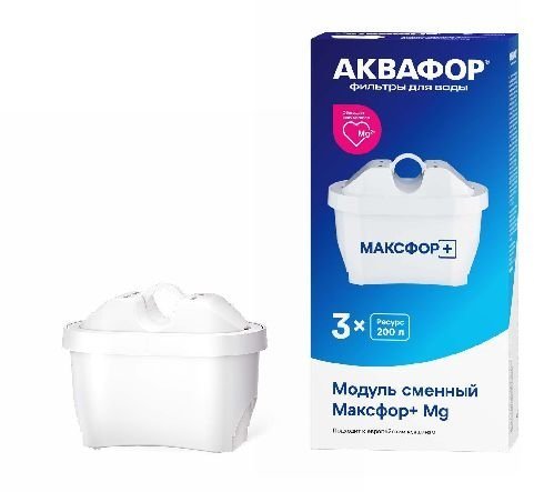 Комплект В25(MFP) Mg(К-3)