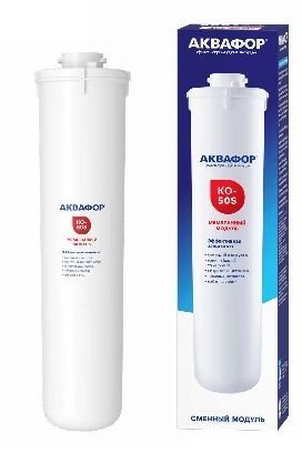 Модуль КО-50S