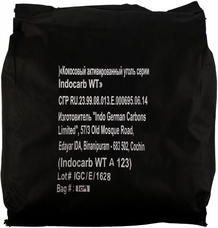 АУ Indo German 18*40, йодное число 1100 АУ Indo German 18*40, йодное число 1100