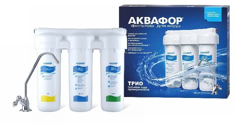 Трио Норма Трио Норма