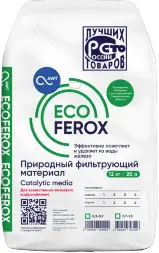 Загрузка обезжелезивания EcoFerox (фр. 0,7-1,5 мм, 20л, 11-13 кг)