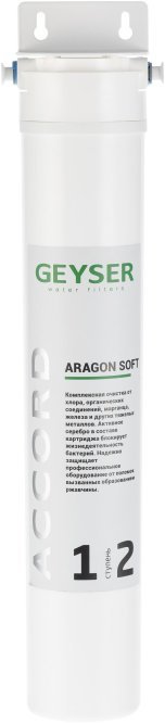 Accord Soft
