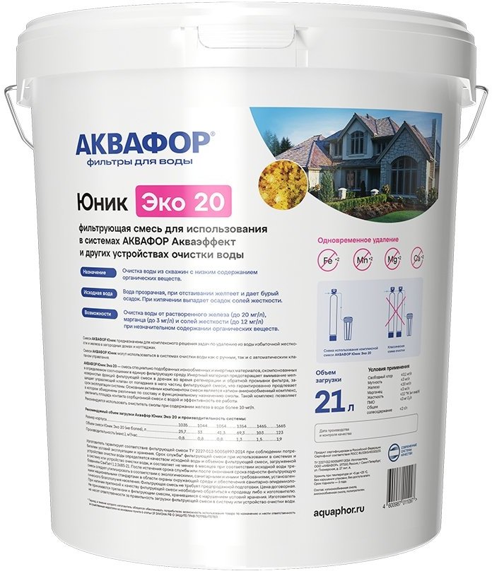 Фильтрующая смесь Аквафор Юник Эко 20 Фильтрующая смесь Аквафор Юник Эко 20