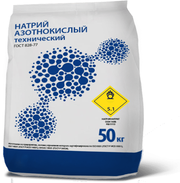 Натрий азотнокислый (тех) 50 кг.