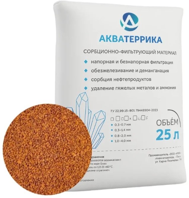 Минеральный сорб.-фильтр. материал Акватерика D фр.0.3-0.8 мм (25л. мешок)