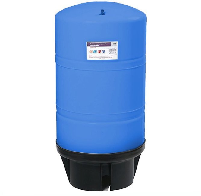 Накопительная емкость металлическая ROT-20В Blue