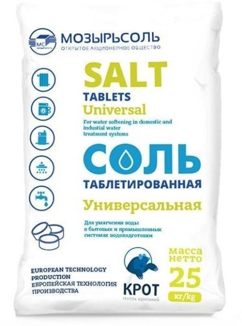 Соль таблетированная Гейзер, 25кг  41002