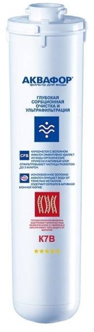 Модуль сменный фильтрующий K7В