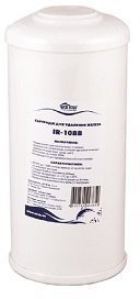 IR-10BB