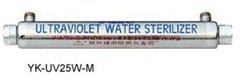 Стерилизатор воды YK-UV25w-M 4.8 GPM Стерилизатор воды YK-UV25w-M 4.8 GPM