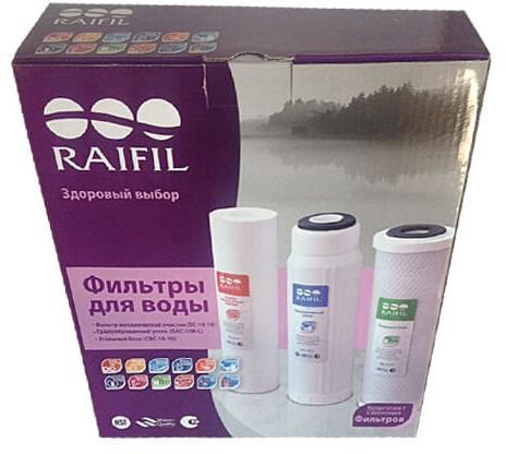 Комплект для фильтров TRIO (UDF)