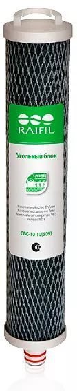 Угольный карбон-блок 10SL 10 мкм