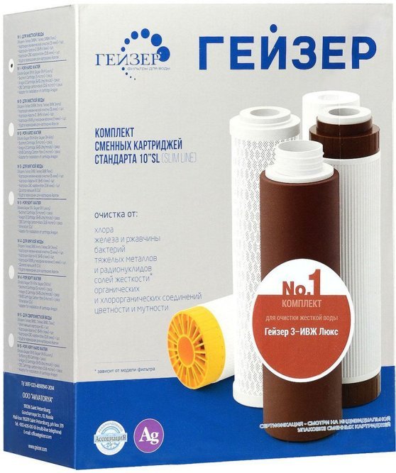 комплект сменных картриджей №1