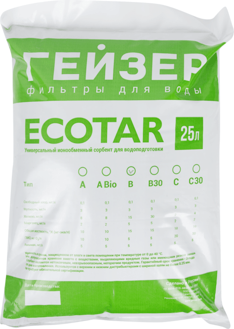 Сменная засыпка для Кабинет 0717 Экотар С