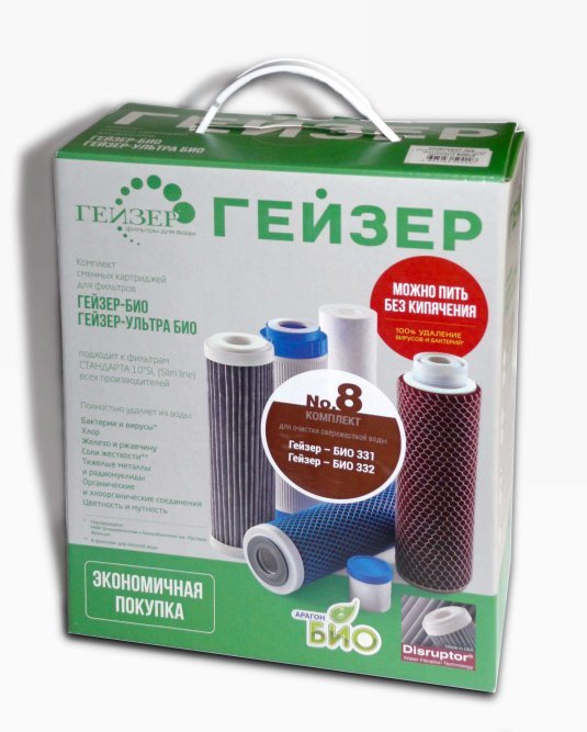 комплект сменных картриджей №15